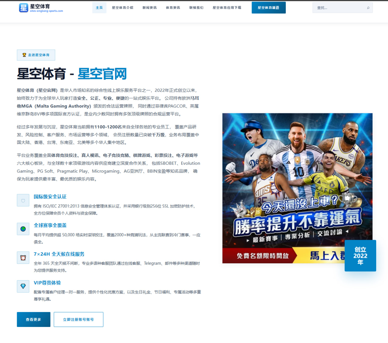 武磊复出话题持续引关注 球迷在等待什么